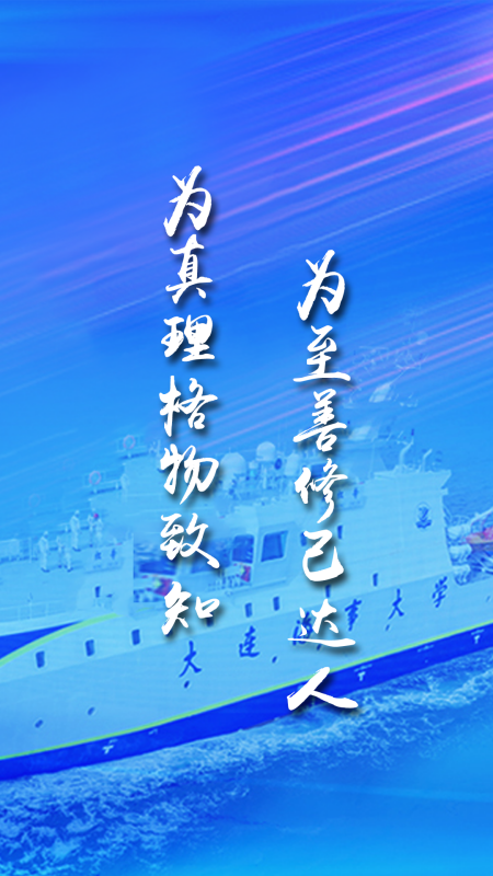 海大在线