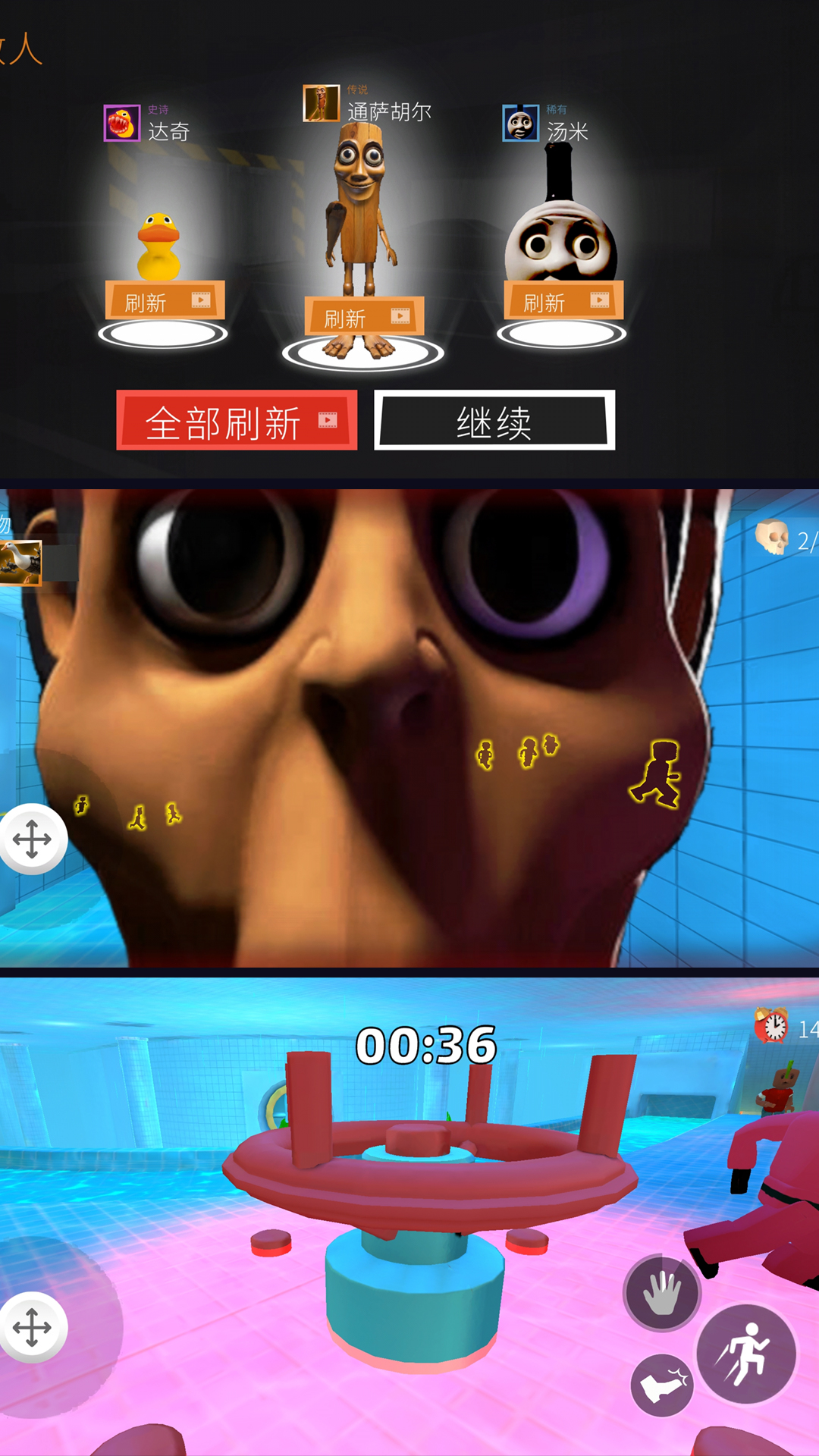 恐怖宇宙盒子