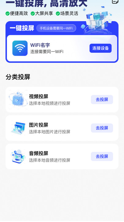 高清放大助手