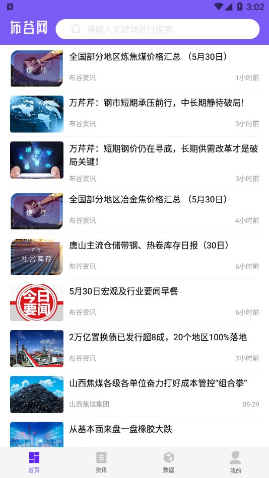 布谷网