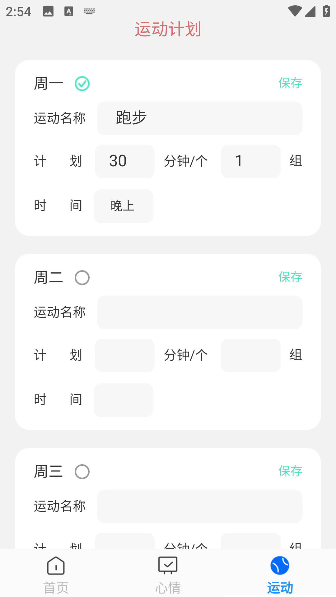 疾速文件帮手