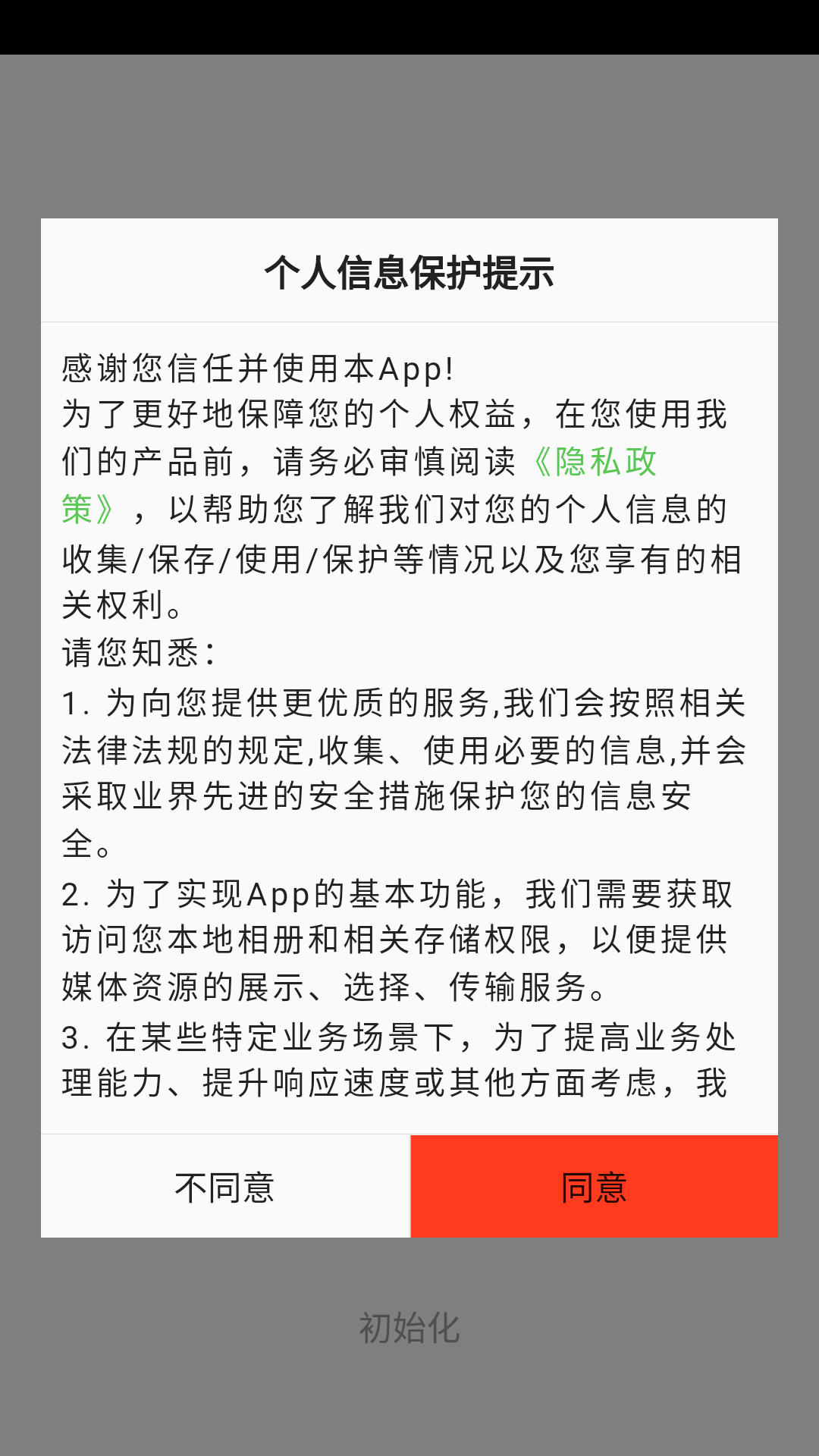 华旗云