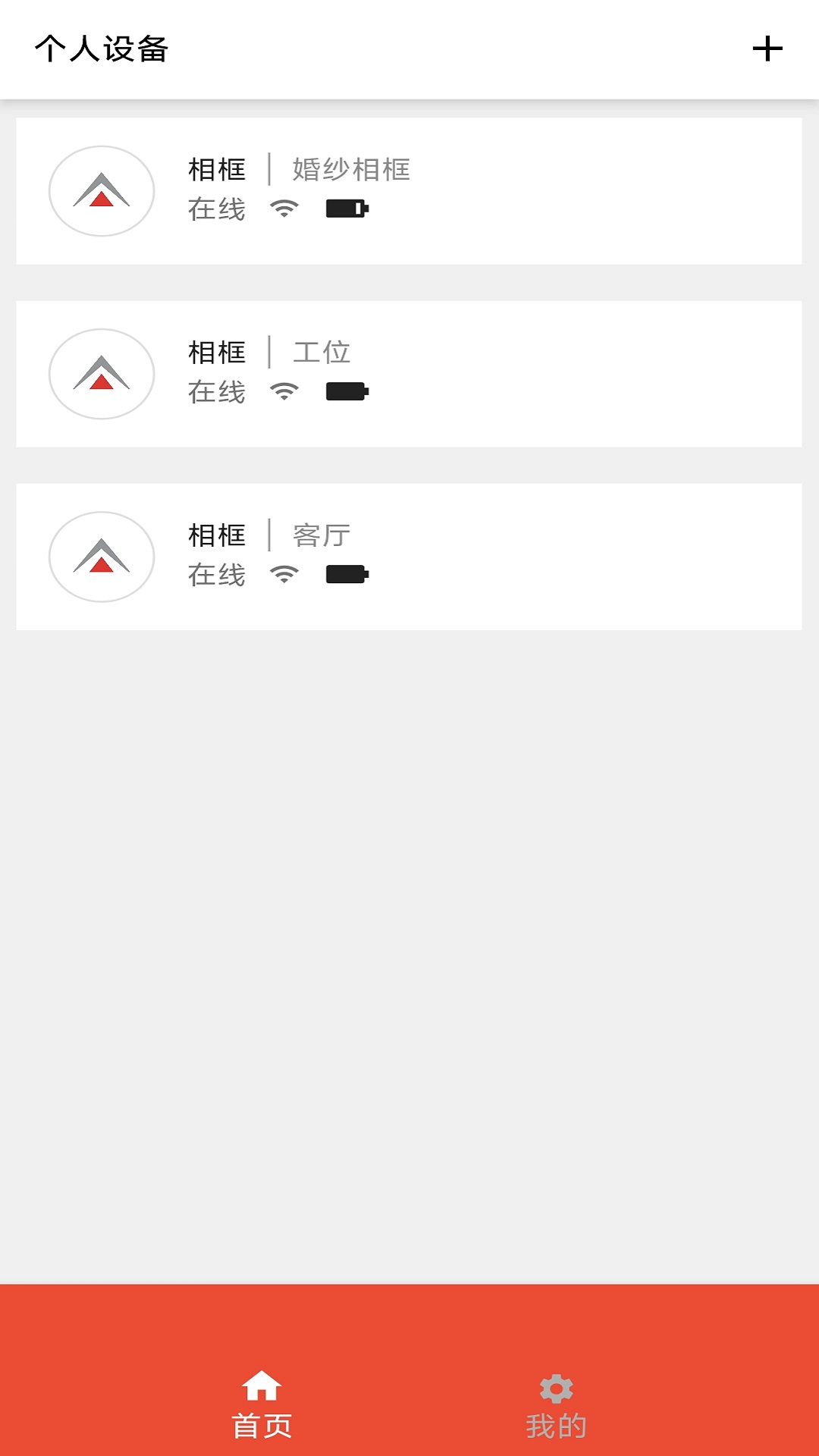 华旗云