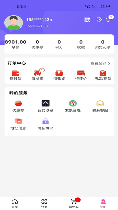 油管里