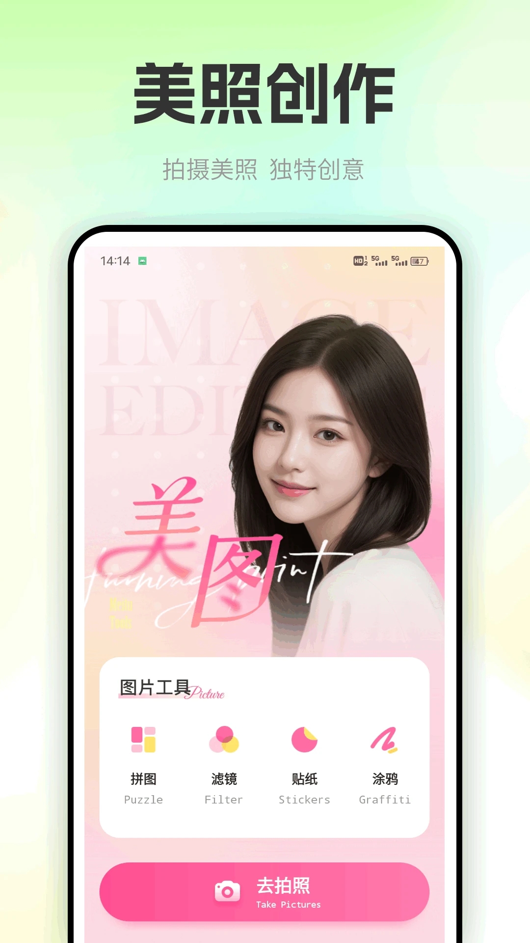 汽车音乐制作