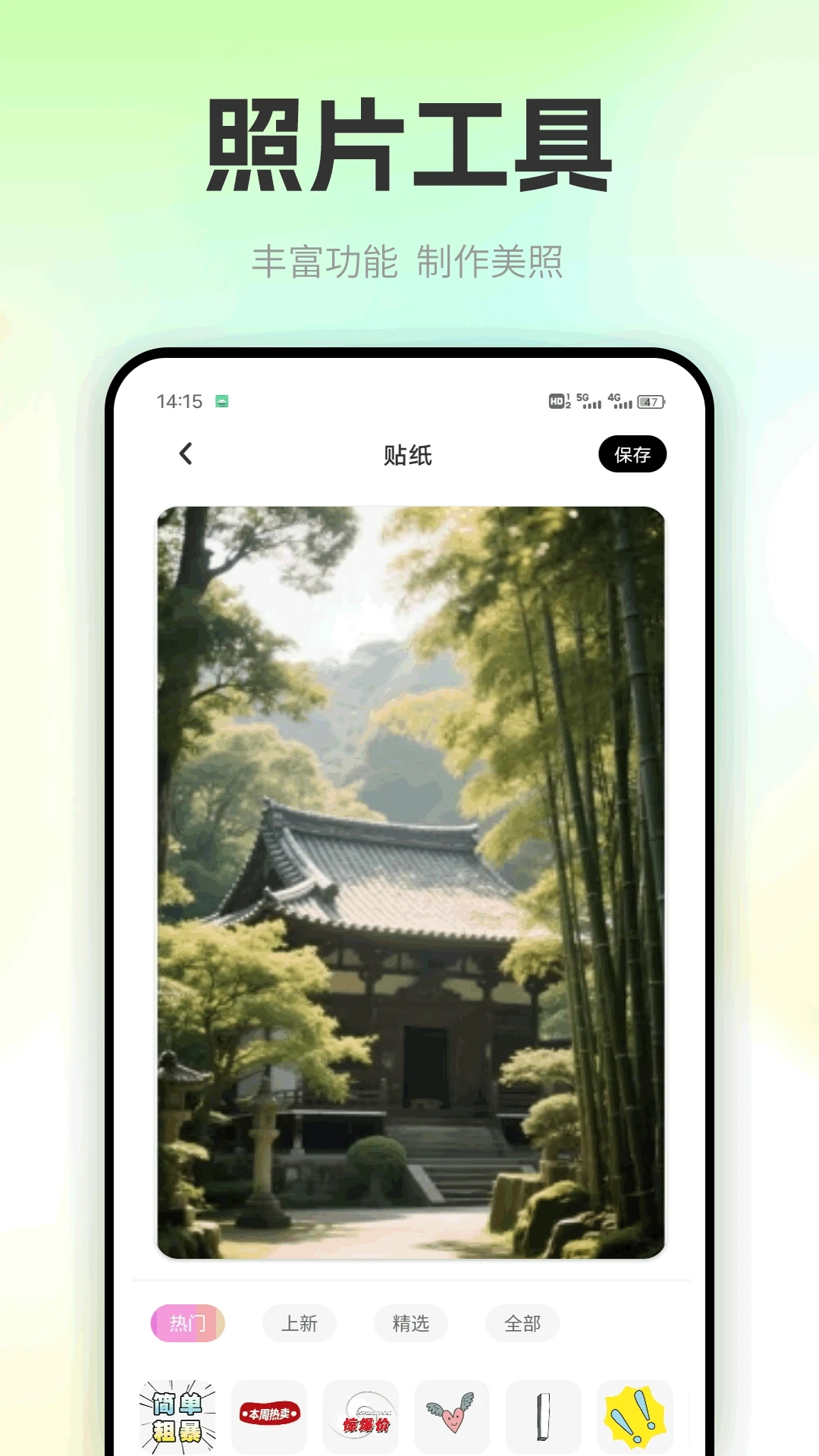 汽车音乐制作