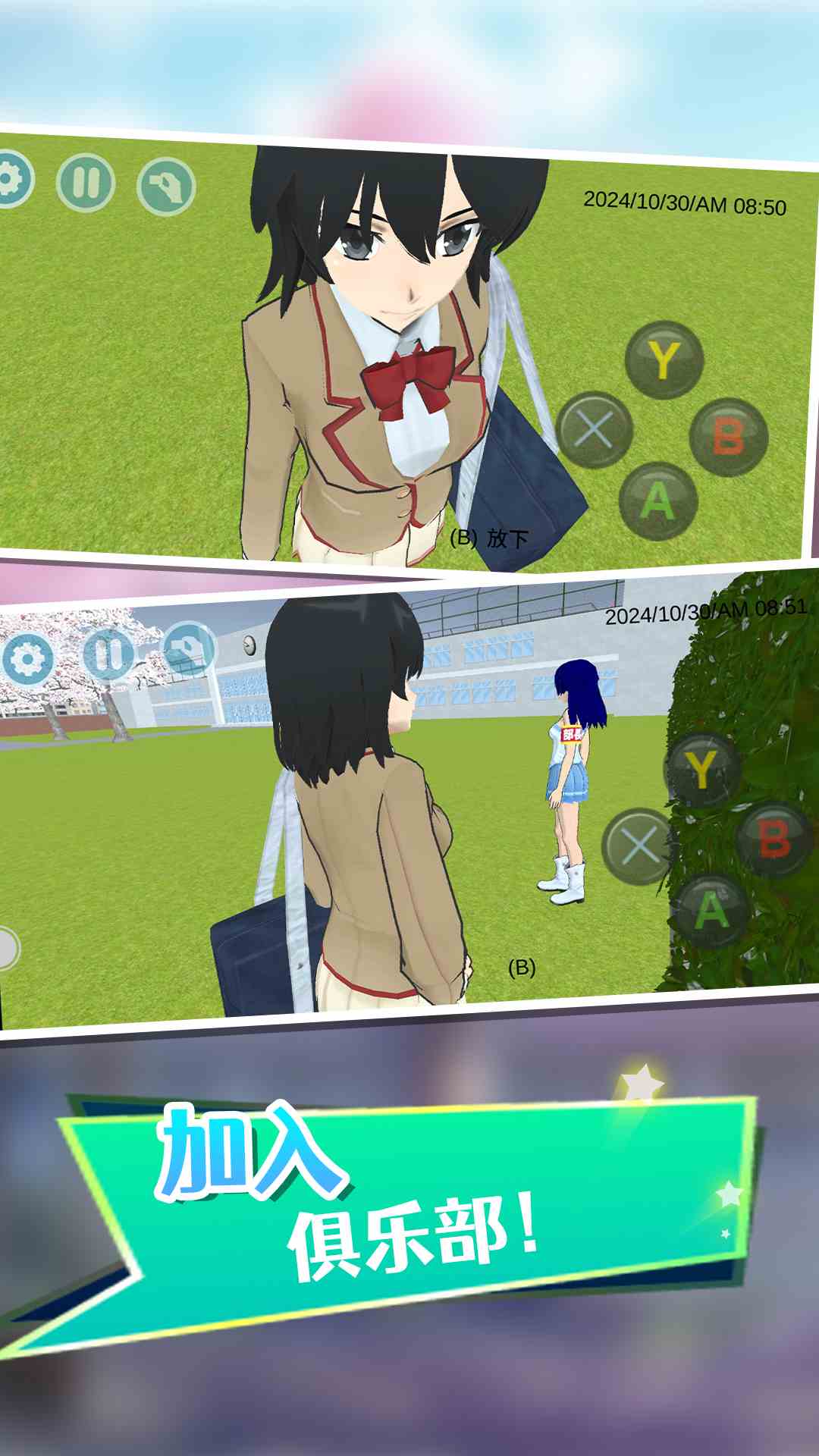 高中生