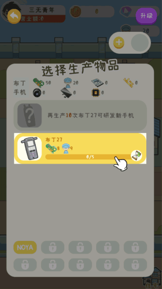 国产手机我最强