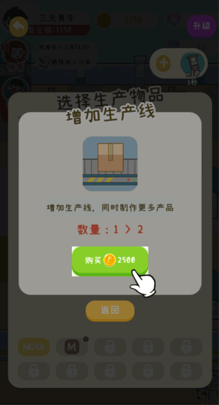 国产手机我最强