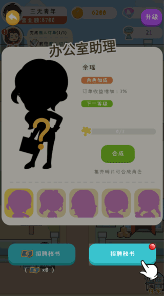 国产手机我最强