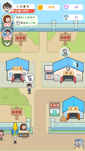 国产手机我最强