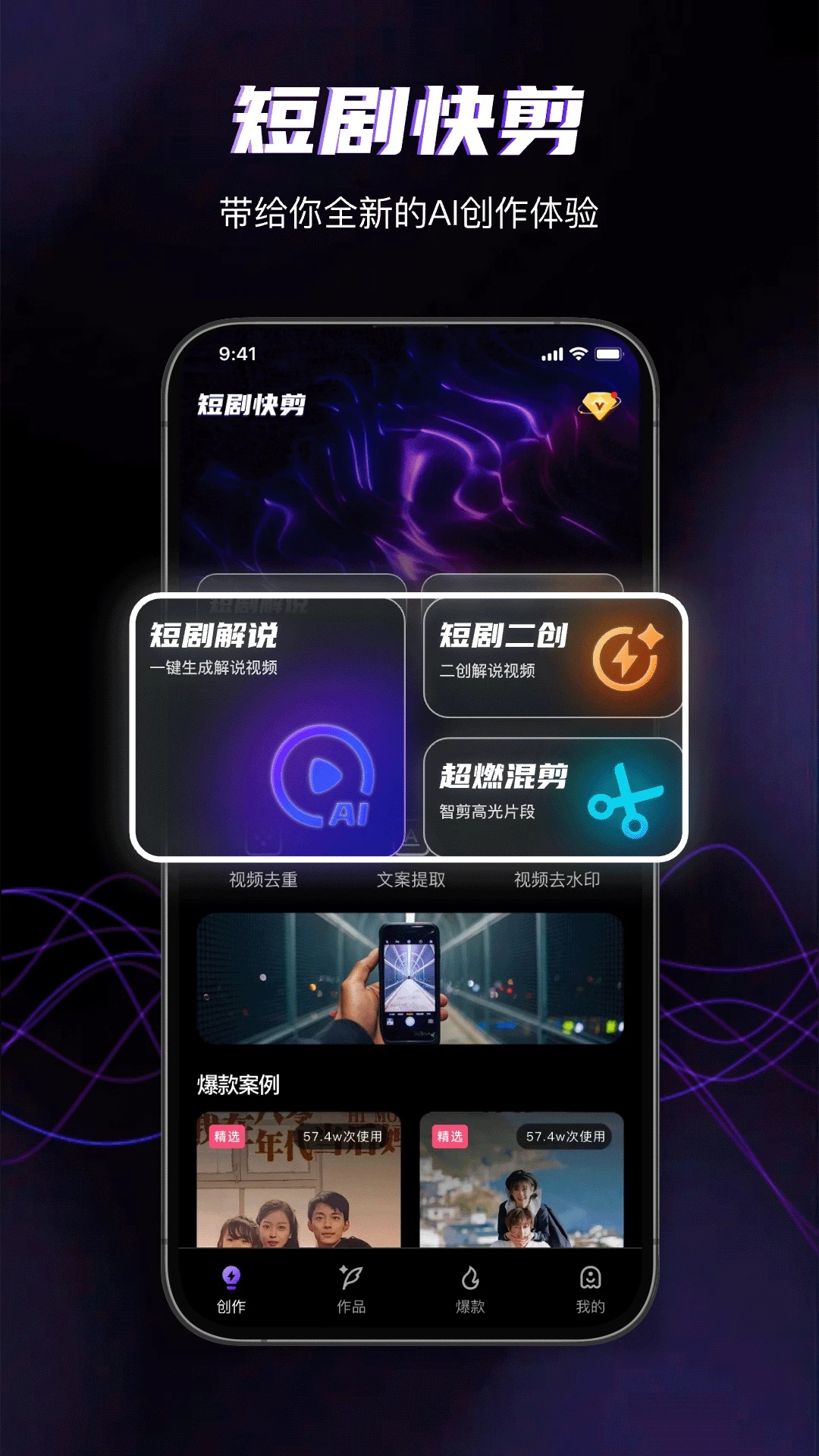 快剪魔方