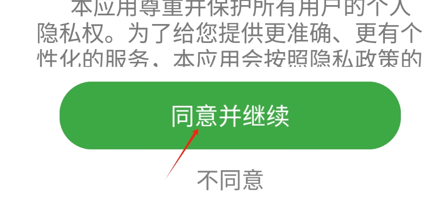 流行音乐播放器