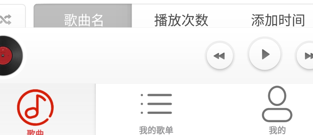 流行音乐播放器