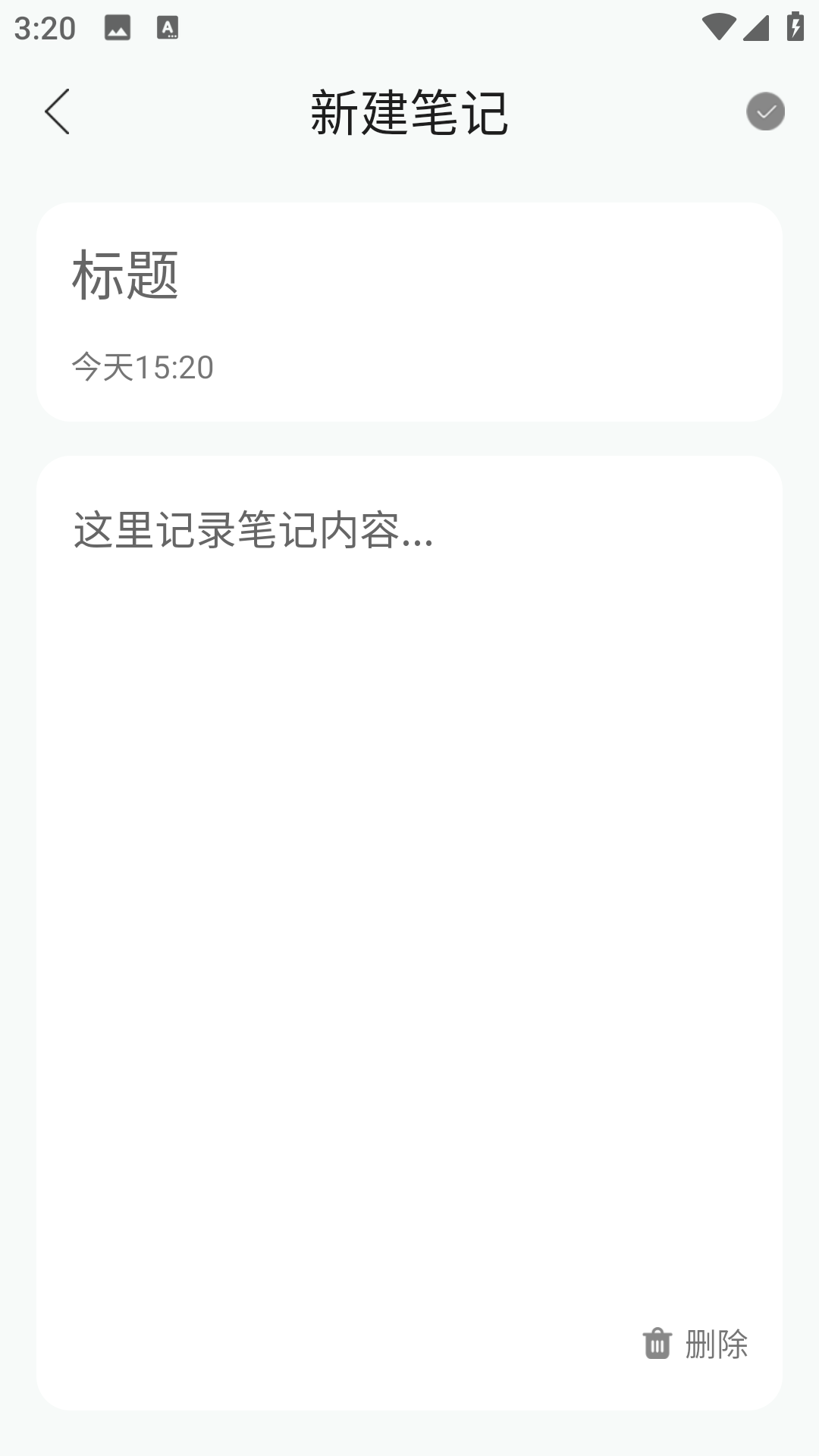 女神笔记本