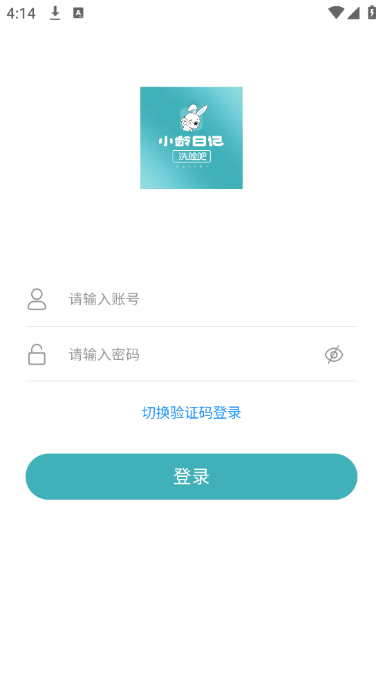 小龄日记