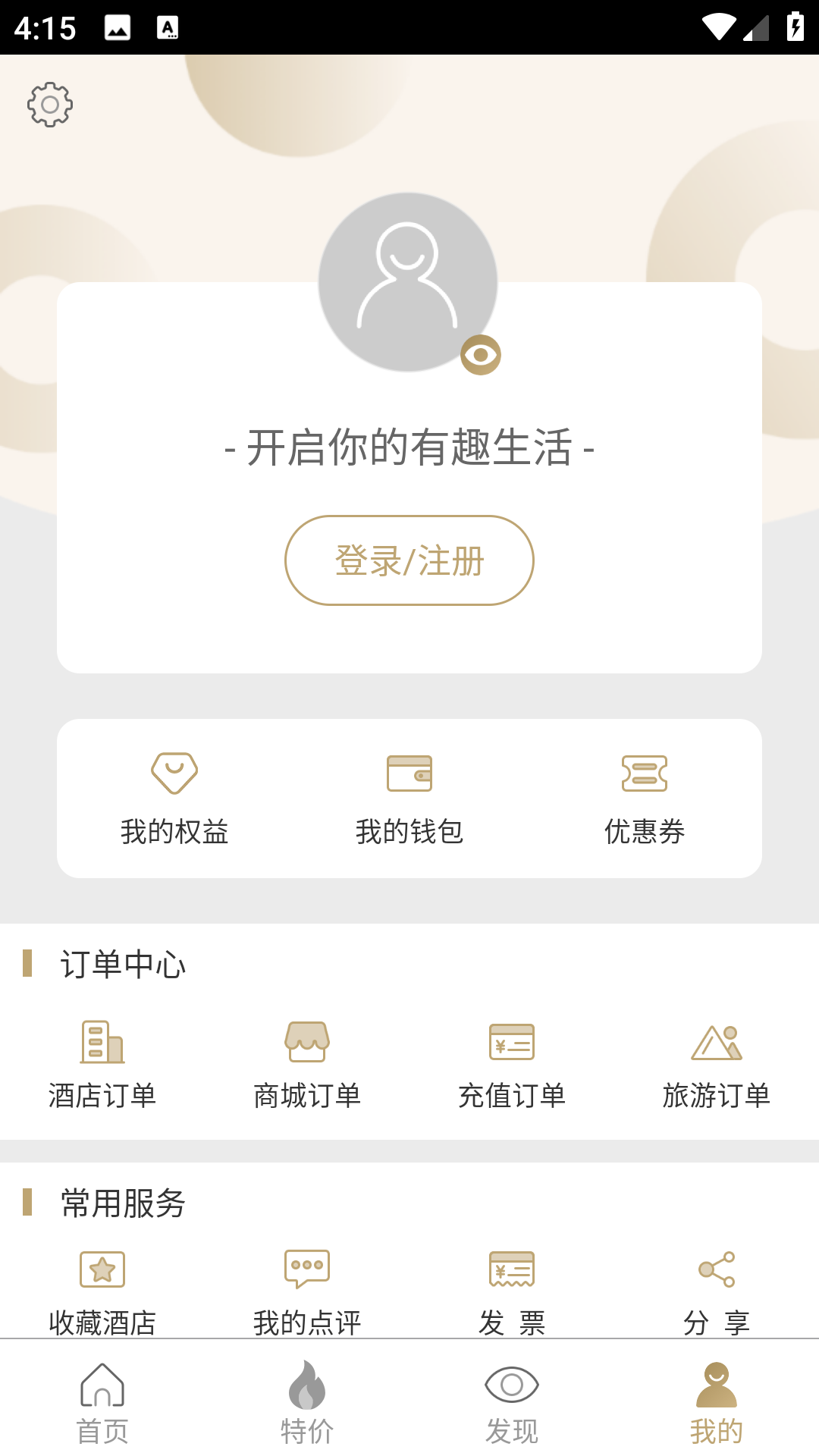 住友生活