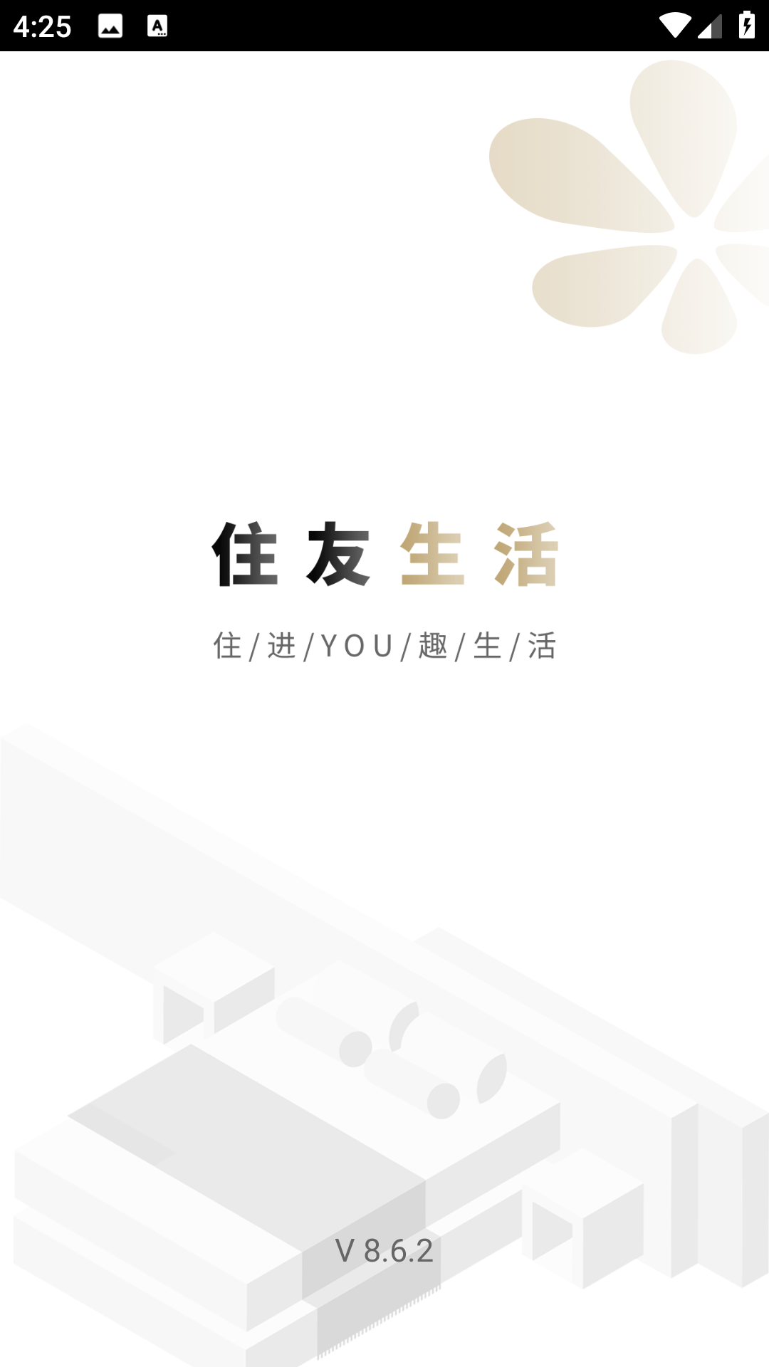 住友生活