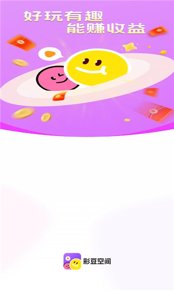 彩豆空间