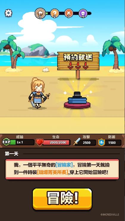 一天又一天的RPG怪奇事务所