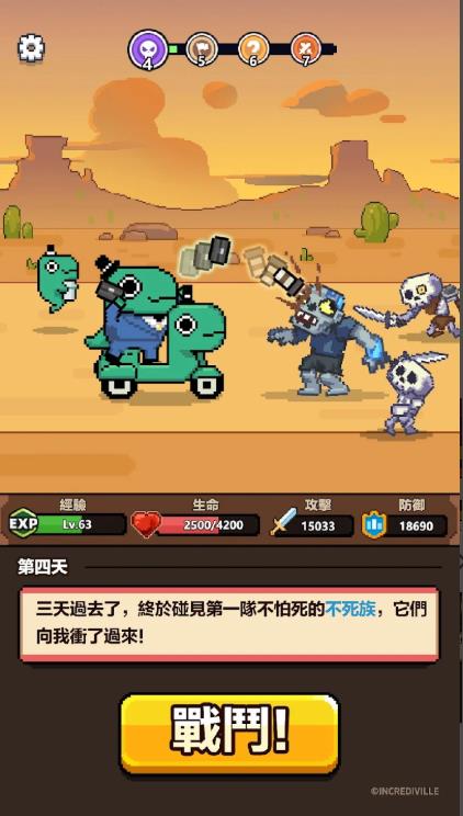 一天又一天的RPG怪奇事务所