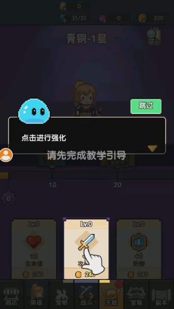 一天又一天的RPG怪奇事务所