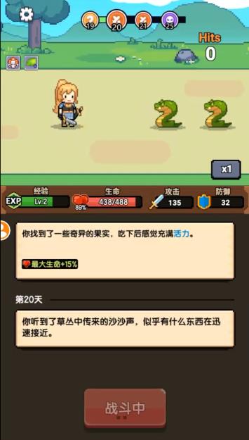 一天又一天的RPG怪奇事务所