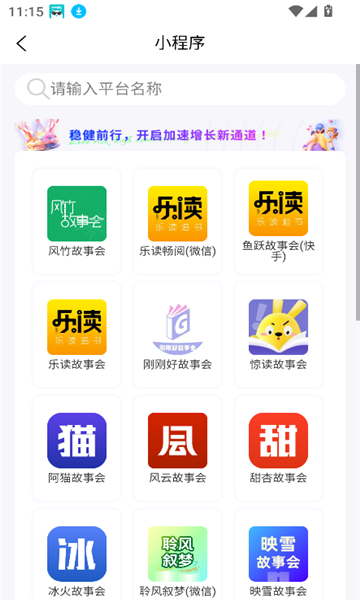 古门创作