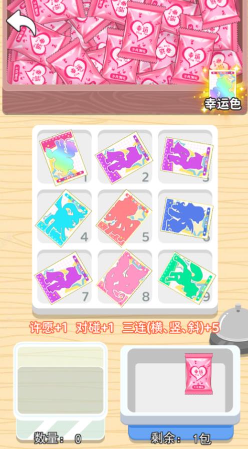 宝莉拆拆卡
