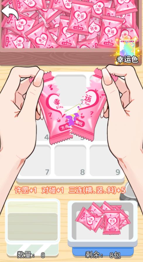 宝莉拆拆卡