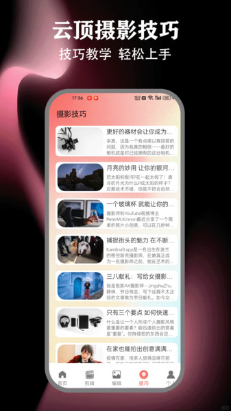 云顶