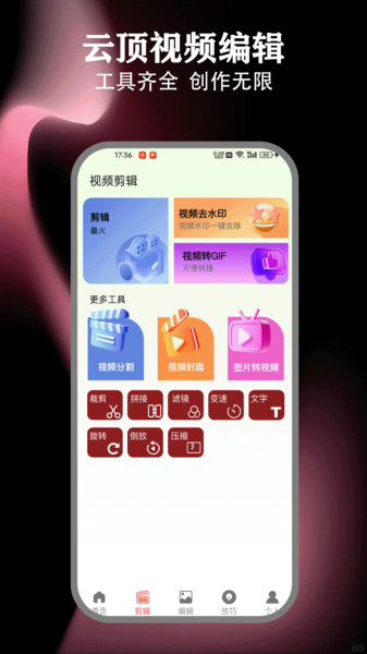 云顶