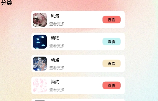 云顶