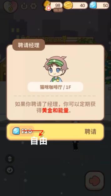 哈啰小镇合并与故事