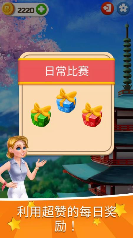 雷切尔福尔摩斯