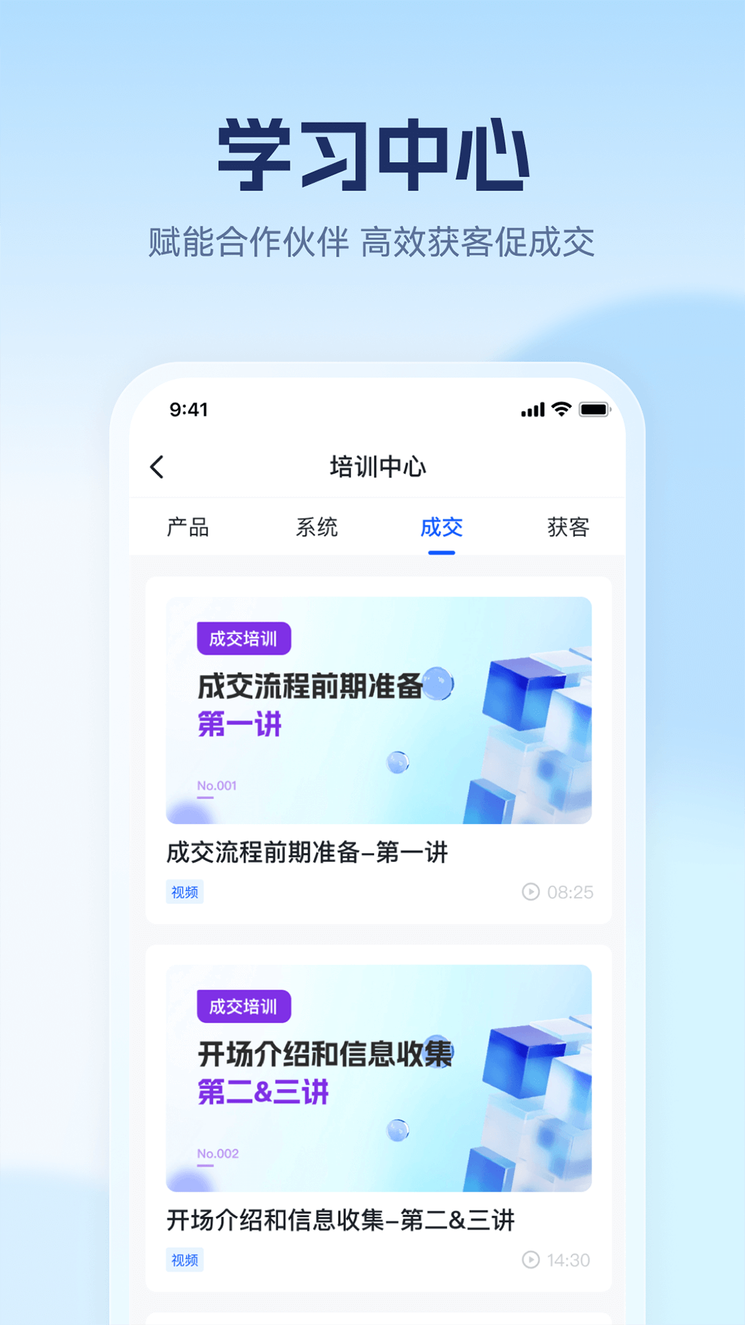 赢学智慧平台