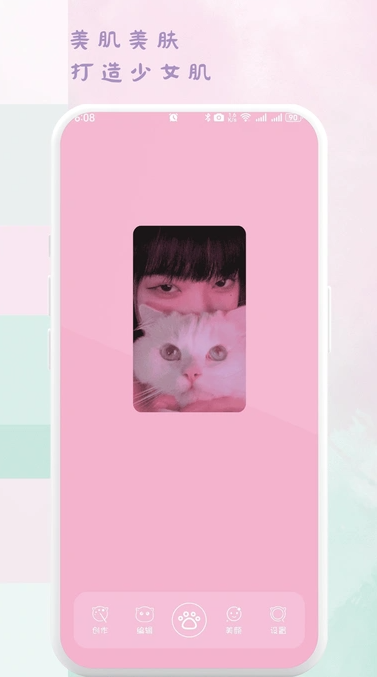 萌猫补光灯