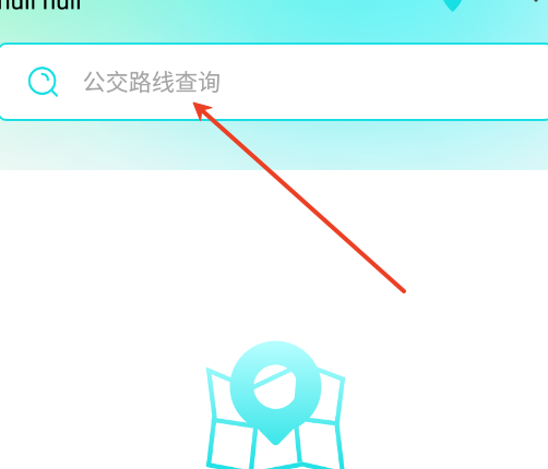 实时公交动态查询