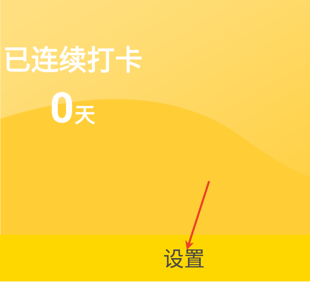 趣帮互助