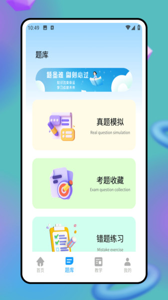 会计云