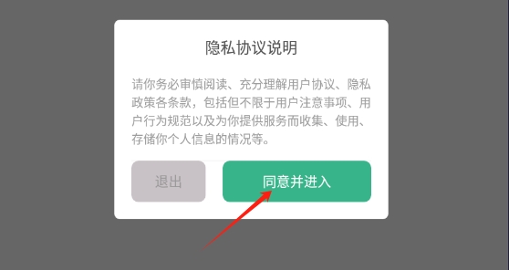观星