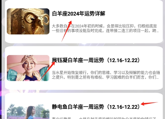观星