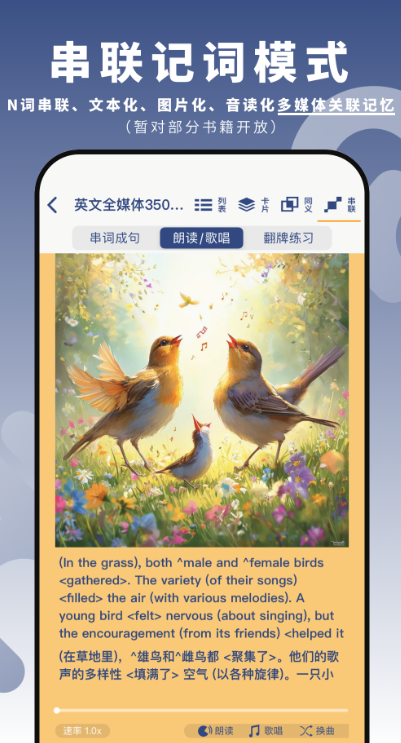 虎霸词汇