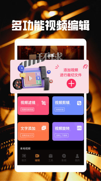 日剧tv投屏