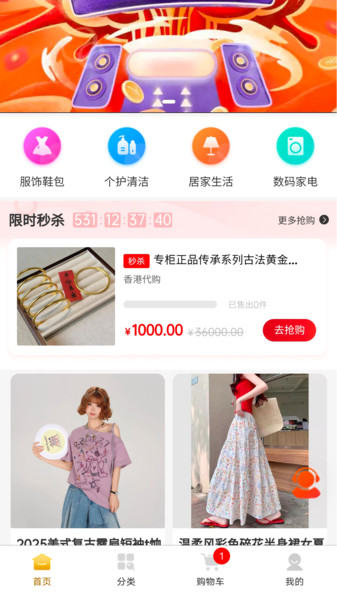 琅琊甄选