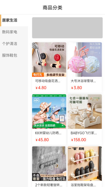 琅琊甄选