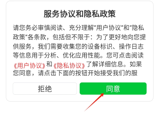 酒师兄
