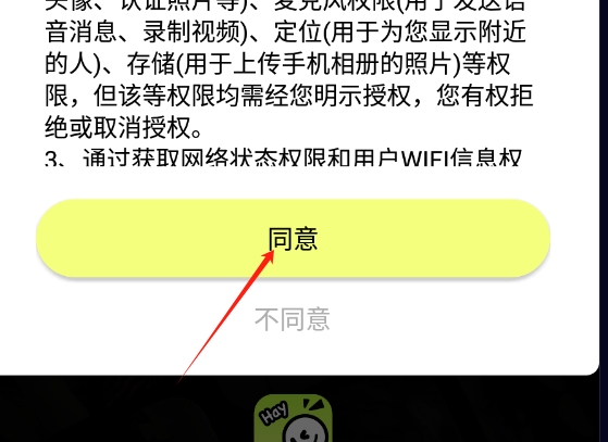 Hay字母搭子