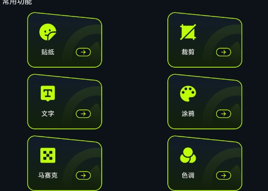 OCGOGO相机