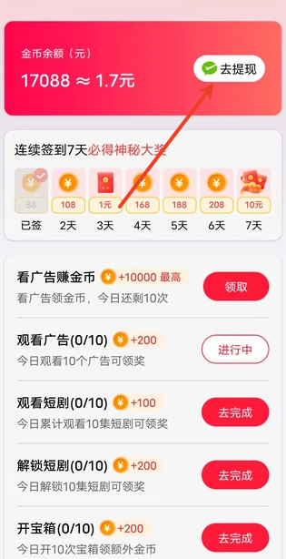 彩蛋俱乐部